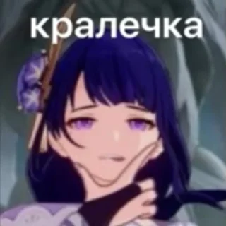 😏 Бандерівська Манґа @banderiki_bot, Telegram sticker 21 of 37