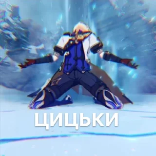 🎱 Бандерівська Манґа @banderiki_bot, Telegram sticker 19 of 37