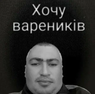 🌟 stay vareniki, стикер Telegram 12 из 66