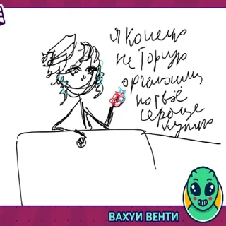 🫀 еврейская семья: возрождение, Telegram sticker 8 of 120