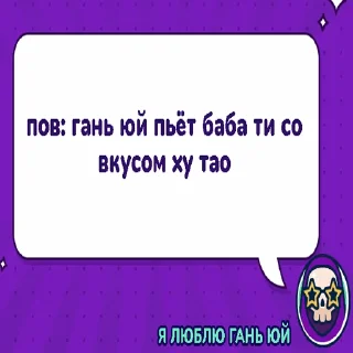 🥛 еврейская семья парт ту, стікер Telegram 17 з 120