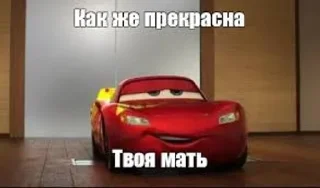 😘 Мейд ин раша, sticker Telegram 7 sur 40