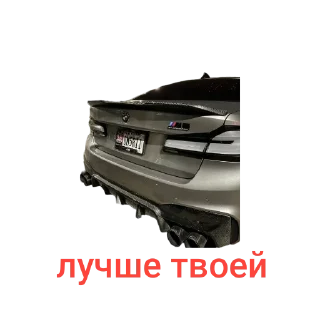 🚗 nnrsedits, sticker Telegram 5 sur 36