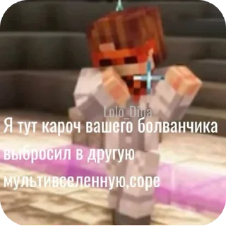 🧸 Лошка картошка, стикер Telegram 13 из 51
