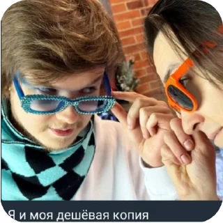 😎 Лошка картошка, стикер Telegram 17 из 51