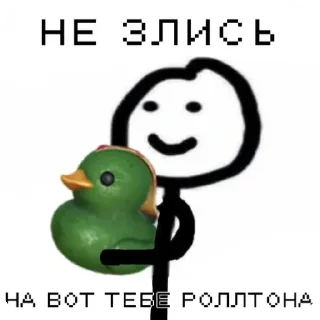 😊 🦆 @Wa1kinG_De0d, стікер Telegram 16 з 46