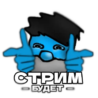 🥳 🎉NezoxPack🎉, стікер Telegram 10 з 14
