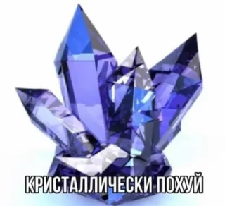 😐 лучший пак, Telegram sticker 24 of 102