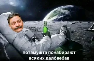 🌟 Потамушта by MaxiZz, Telegram sticker 7 of 11