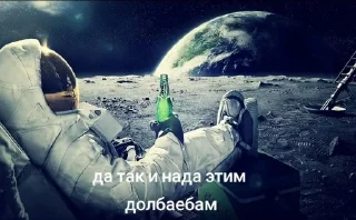 🌟 Потамушта by MaxiZz, Telegram sticker 10 of 11