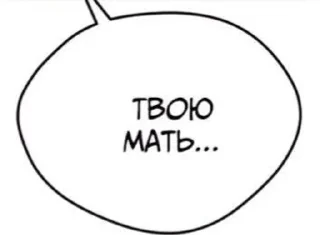 😐 Mangareact, Telegram sticker 9 of 17