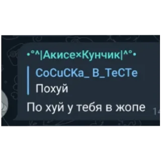 🍔 Инь янь by:@Darckarti, sticker Telegram 13 sur 23