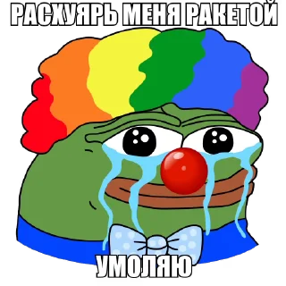 😭 Honka WEBM by @honka_home, стікер Telegram 10 з 14