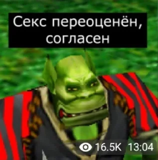 🫣 антисекс, Telegram sticker 12 of 28