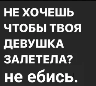 ☝️ антисекс, Telegram sticker 9 of 28