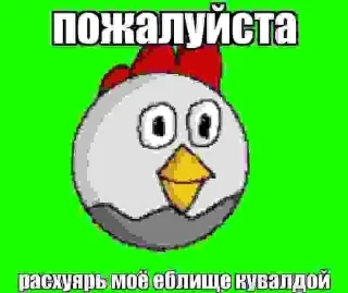 Chge_stickers 2