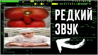 🐰 Редкий звук by @bertidan, стикер Telegram 12 из 49