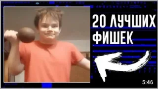 🐮 20 секретных фишек by @bertidan, стикер Telegram 23 из 42
