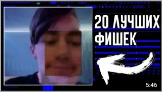 🐮 20 секретных фишек by @bertidan, стикер Telegram 15 из 42