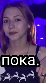 😢 Что-то красивое, Telegram sticker 22 of 50