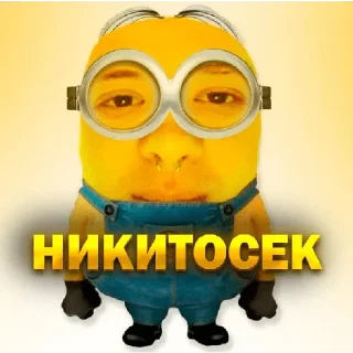 Да есть же