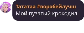 🪕 Детский сад ромашка @wtteotr, стикер Telegram 19 из 43