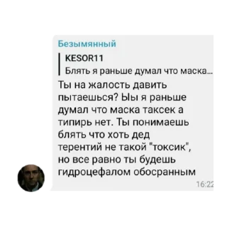 Снорчат форэва @snorcheck