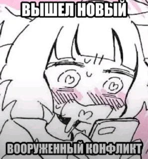 🌟 part 4 by @Ashir0o, стикер Telegram 5 из 71