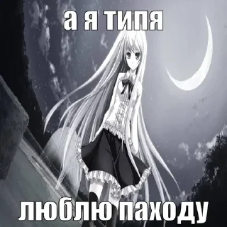 🌟 стикеры гели, Telegram sticker 24 of 94