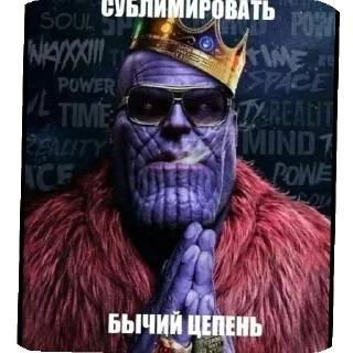 🖼 пиздатый пак, стікер Telegram 17 з 37