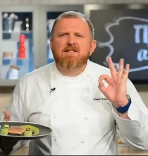 Ивлюша
