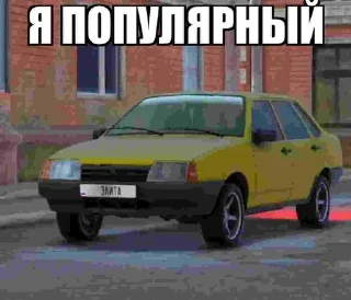 😣 машинки, sticker Telegram 13 sur 63