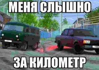 🫣 машинки, sticker Telegram 18 sur 63