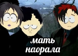 😥 Саус парк, стікер Telegram 10 з 63