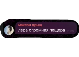 ❤️ руся гей ебаный, стікер Telegram 15 з 28