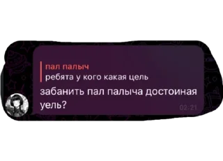 руся гей ебаный