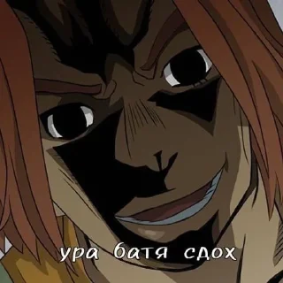 😋 hhhh, стікер Telegram 12 з 83