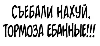 🌟 Какая то хуета, Telegram sticker 20 of 40