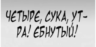 🌟 Какая то хуета, Telegram sticker 22 of 40