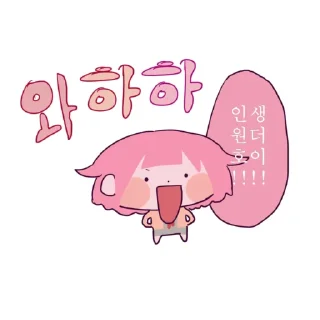 🎀 𞥊 ˖ 🧴⸼۰ ⟡ 𞥊 ˖ ۪ @Qoukio, стікер Telegram 20 з 65