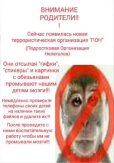 😜 Стикеры @stickrubot @textmeru_bot, стікер Telegram 22 з 36