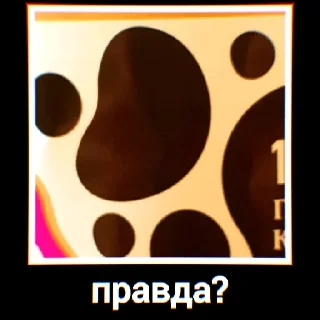 ГОМАШЕЧНАЯ ВЫРЕЗКА