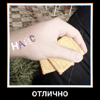 ГОМАШЕЧНАЯ ВЫРЕЗКА