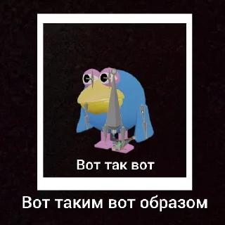 😐 ГОМАШЕЧНАЯ ВЫРЕЗКА, стикер Telegram 18 из 50