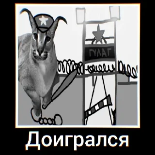 😠 ГОМАШЕЧНАЯ ВЫРЕЗКА, стикер Telegram 17 из 50