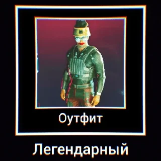🎭 ГОМАШЕЧНАЯ ВЫРЕЗКА, стикер Telegram 6 из 50