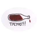 🎉 where are you, стікер Telegram 13 з 24