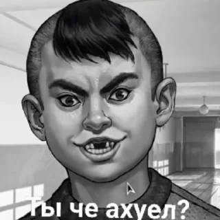 ✨ Пидорас, sticker Telegram 17 sur 68