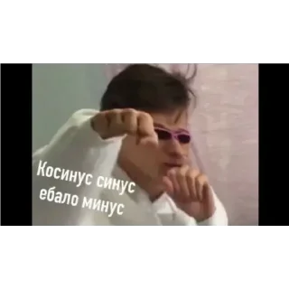 Стикерпак кота