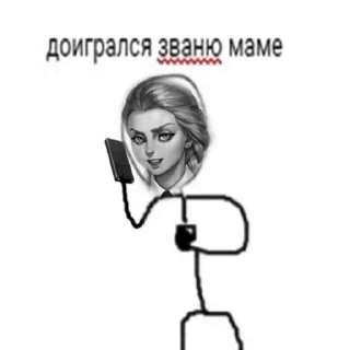 ✨ Пидорас, sticker Telegram 16 sur 68